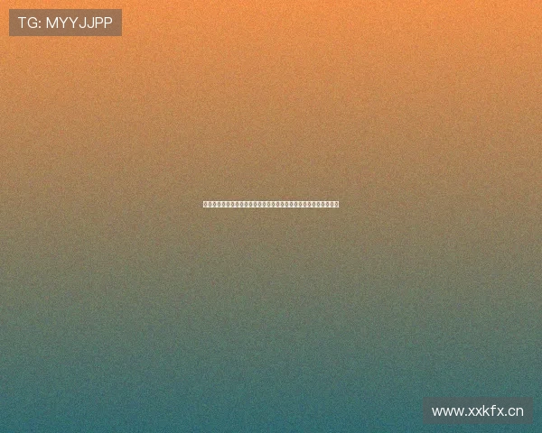 畅游直播怎么看新手快速上手观看方法与常见问题解析全流程指南版